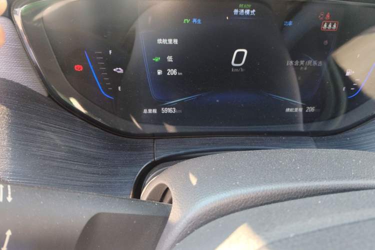 Used Buick Velite 6 2020 Plug-in Hybrid Connected Smart Edition
