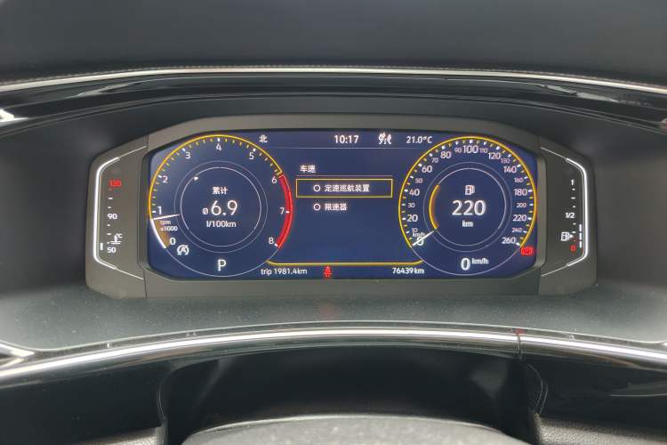 Used Volkswagen Tayron X 2020 330TSI Two-Wheel Drive Luxury Smart Connectivity Version
