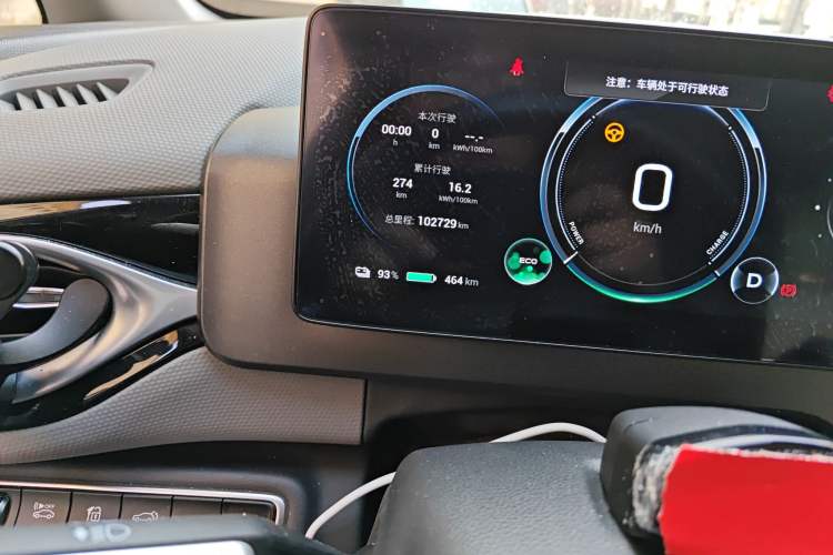 Used AION V 2024 Plus 70 Tech Edition Lithium Iron Phosphate
