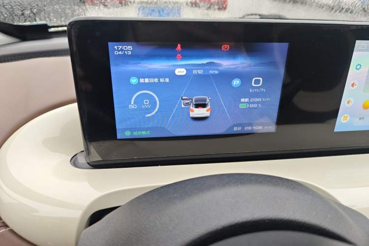 Used Wuling Bingo 2024 333 km Enjoyment Version Instrument Cluster