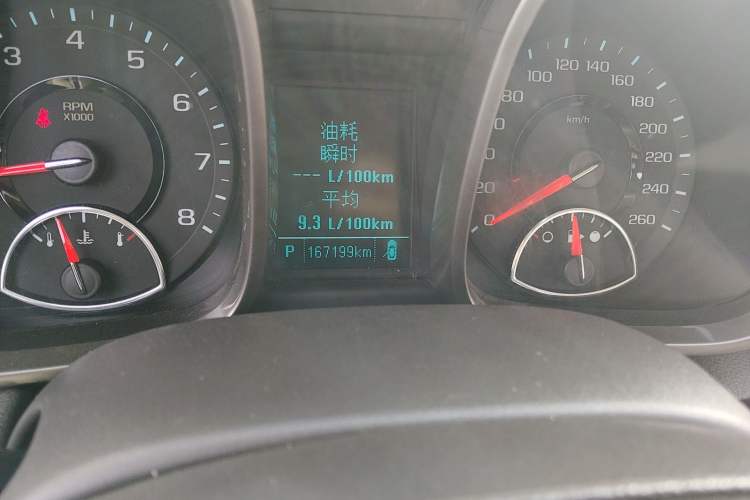 Used Chevrolet Malibu 2014 2.4L Automatic Luxury Edition Odometer Close Up