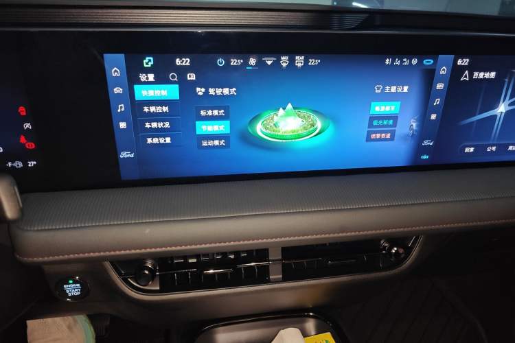 Used Ford Mondeo 2023 EcoBoost 180 Luxury Model