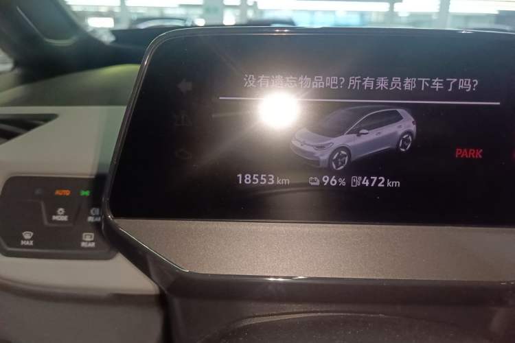 Used Volkswagen ID.3 2025 Smart Version Pure & Intelligent Enjoyment Edition Instrument Cluster