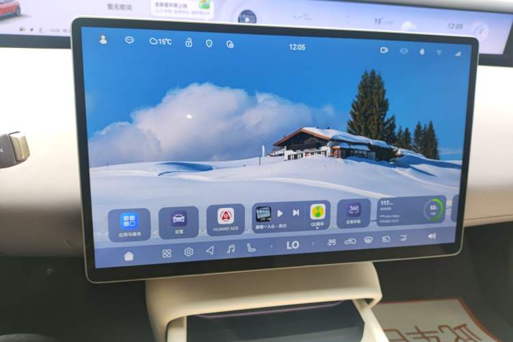 Used Avatr 06 2025 Pro Range-Extended Edition
