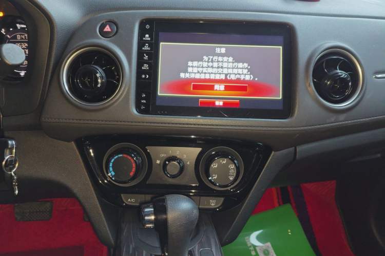 Used Honda XR-V 2021 1.5L CVT Classic Edition Audio And AC Panel