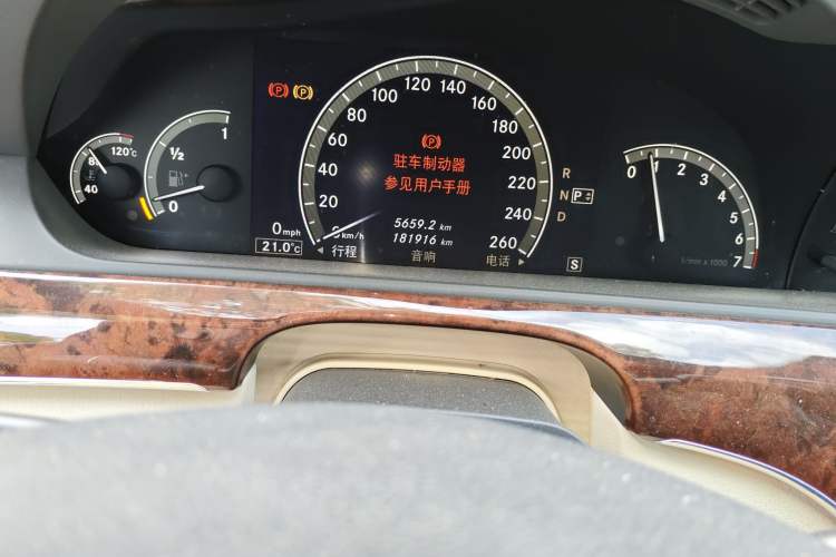 Used Mercedes-Benz S-Class 2008 S 350 L Luxury Model
