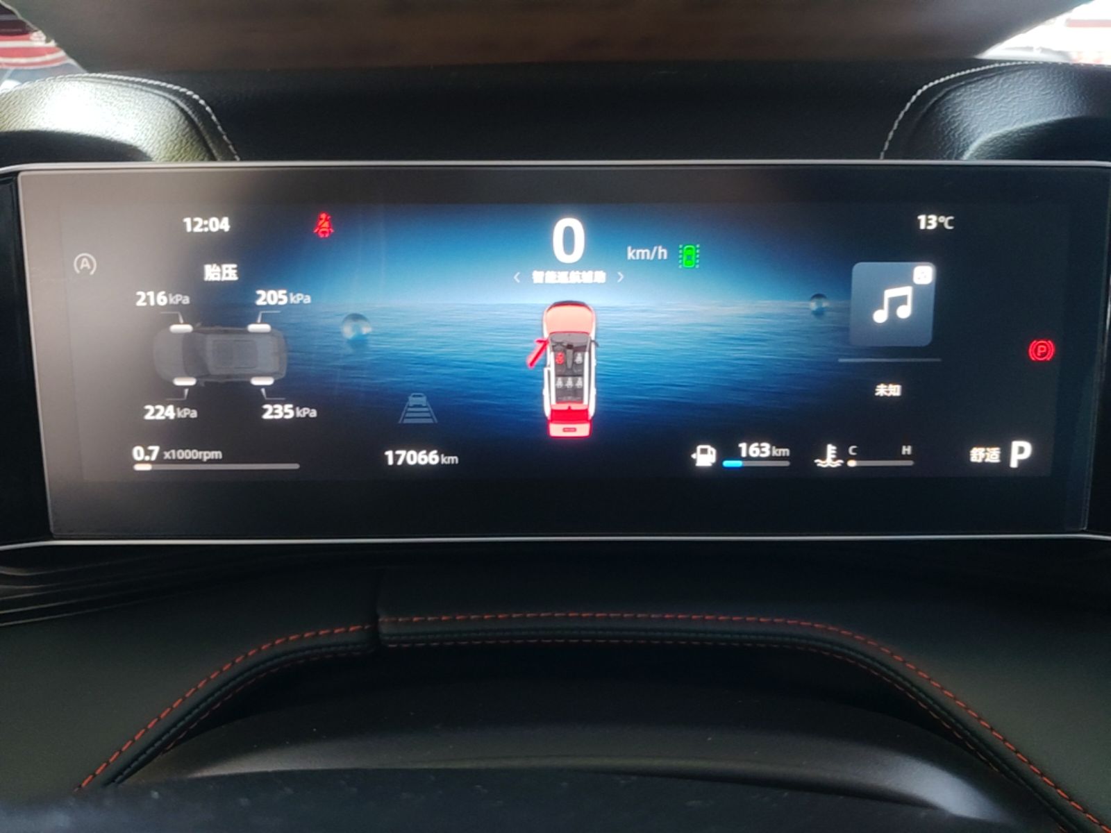 Geely Auto Emgrand X7 Sport 2024 1.5TD Smart Connect+ — снимка 14