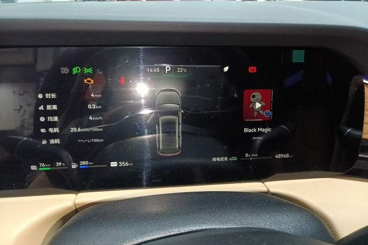 Used Hima AITO M7 2022 1.5T Rear-Drive Comfort Edition