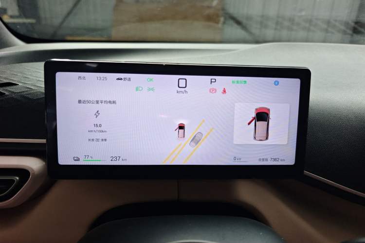 Used BYD Seagull 2025 Smart Drive Version 305 km Freedom Edition Instrument Cluster