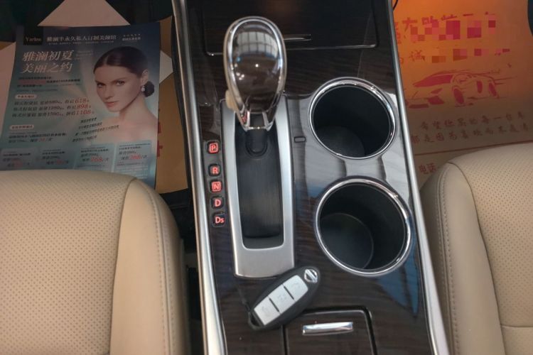 Used Nissan Teana 2013 2.0L XL Comfort Edition
