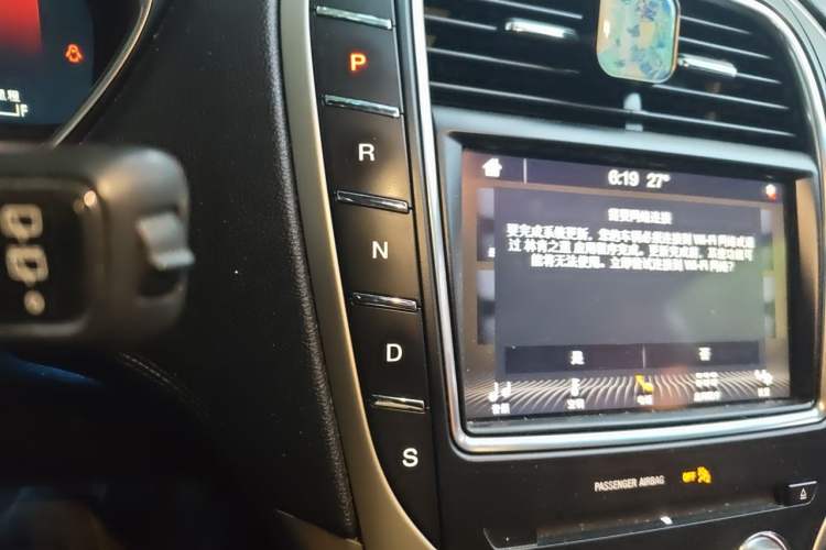 Used Lincoln Nautilus 2019 2.0T Two-Wheel Drive Luxury Edition China VI Standard