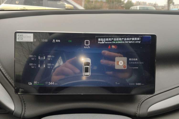 Used BYD Yuan PLUS 2025 Intelligent Driving Version 430 KM – Leading Edition
