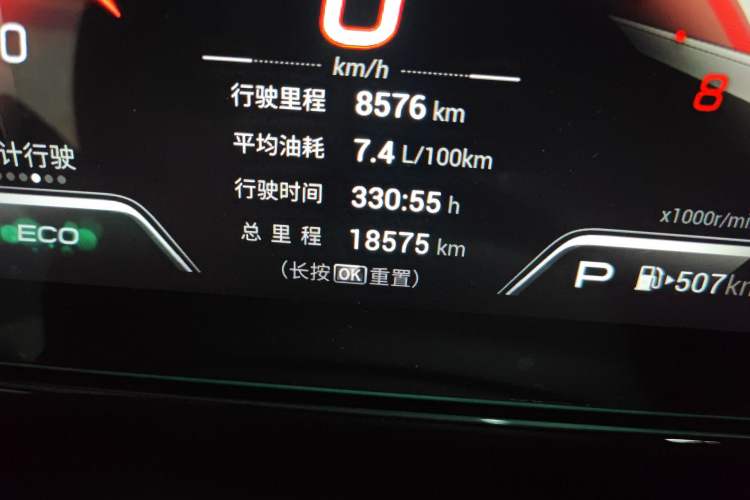 Used GAC Trumpchi EMPOW 2021 270T DCT J11 Version Odometer Close Up