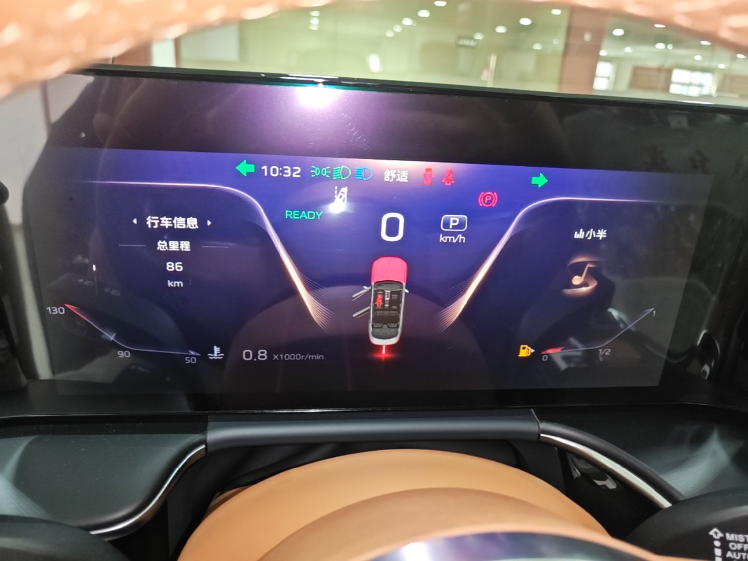 Hongqi H9 2025 Model Facelifted 2.0T Two-Wheel Drive Flag-Style Luxury Business Edition, 5 Seats - Chinese Trim Xiang — снимка 14