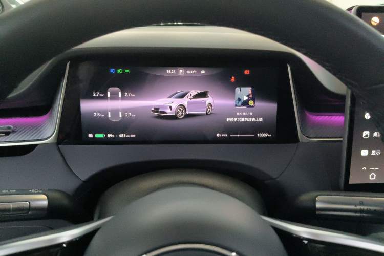 Used Hima H5 2025 Model Pure Electric Max Long Range Instrument Cluster