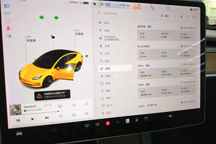 Used Tesla Model 3 2021 Standard Range Rear-Drive Upgraded Version