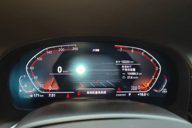 Used BMW 7 Series 2021 730Li M Sport Package Instrument Cluster