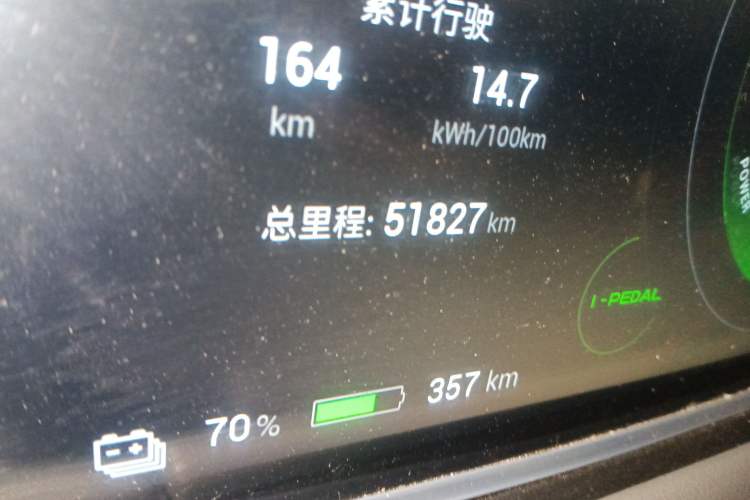 Used Hycan Z03 2022 510 km Range Trend Edition 160 kW 61.13 kWh
