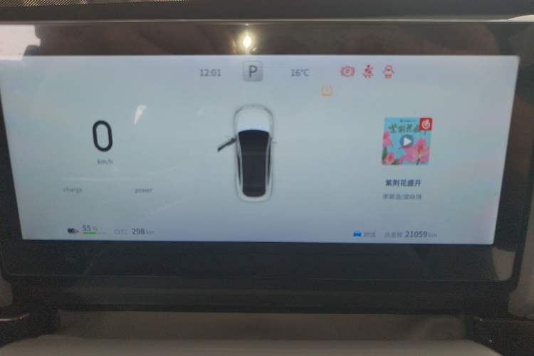 Used Dongfeng eπ eπ007 2024 Pure Electric 540 All-Wheel Drive Max Edition