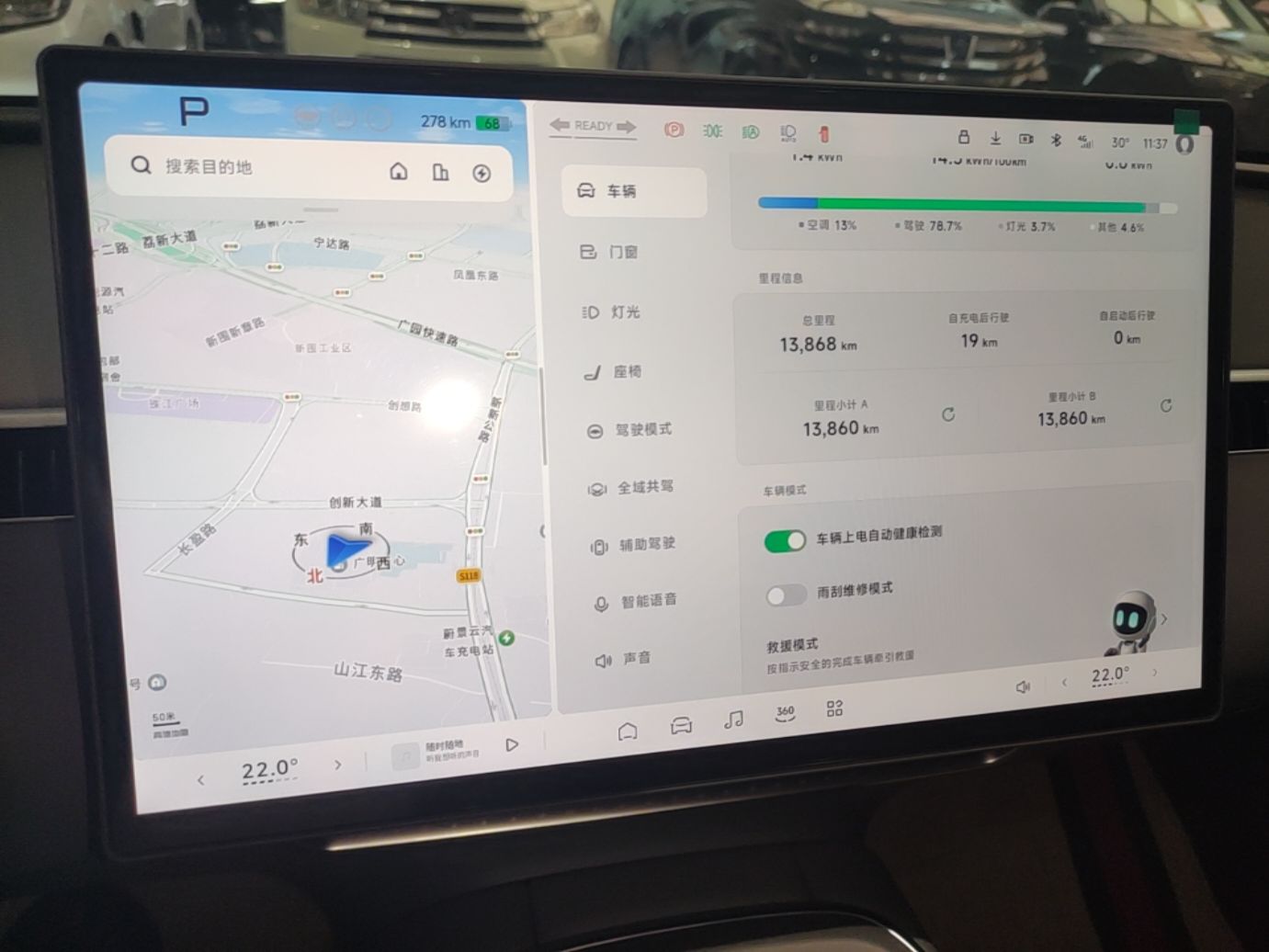 XPeng MONA M03 2025 502 Long-Range Max — снимка 15