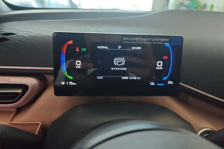 Used BYD Seagull 2024 Honor Edition 305km Dynamic Version
