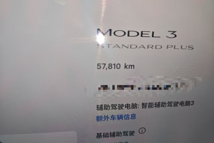 Used Tesla Model 3 2021 Standard Range Rear-Drive Upgraded Version