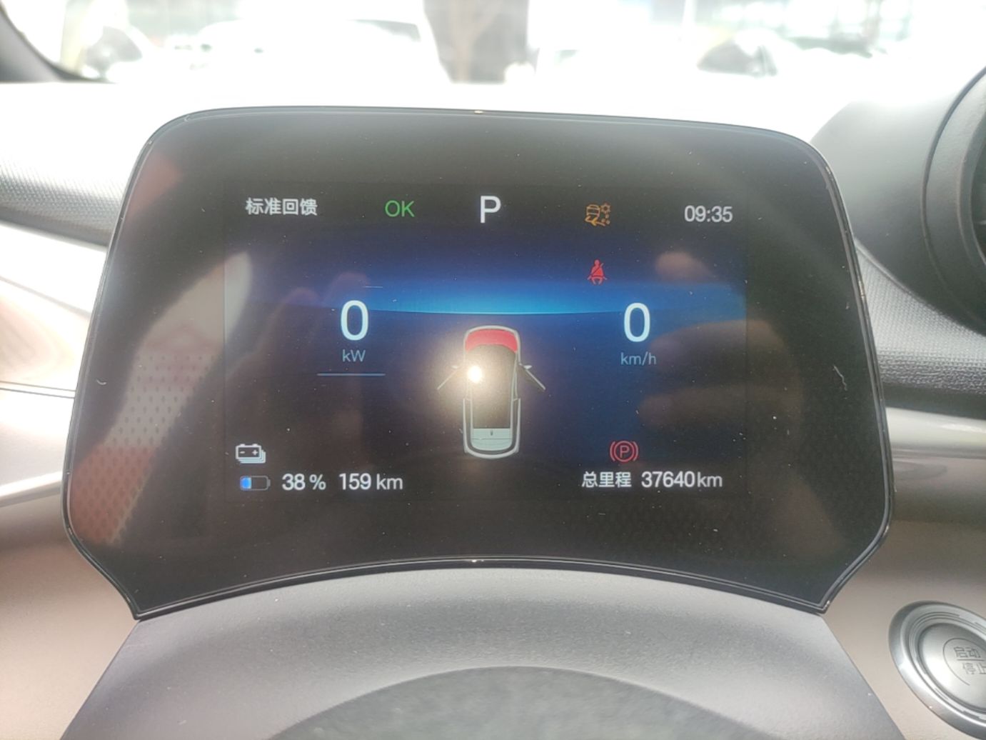 BYD Dolphin 2024 Honor Edition 420km Fashion Version — снимка 14