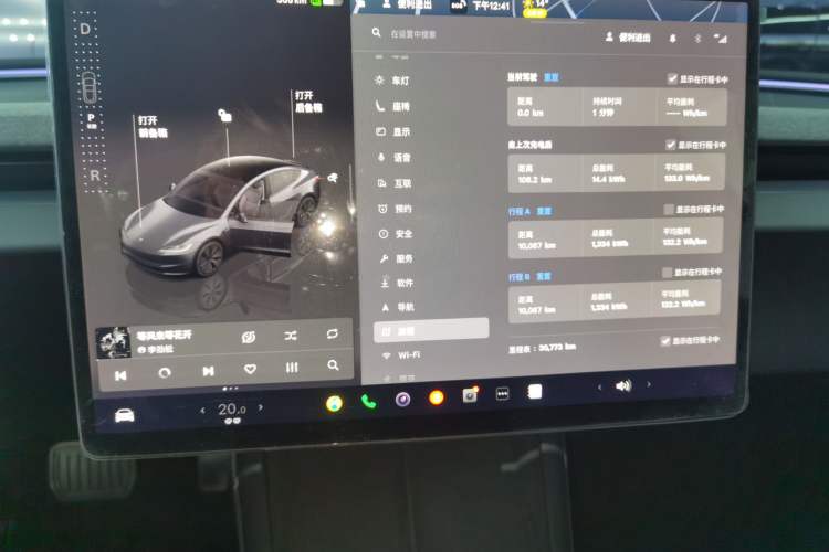 Used Tesla Model 3 2023 Long-Range All-Wheel-Drive Version