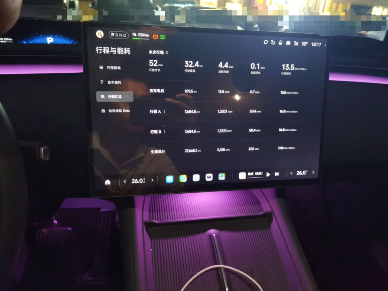 Xiaomi Auto YU7 2025 Ultra-Long Range All-Wheel Drive Pro Version — снимка 13