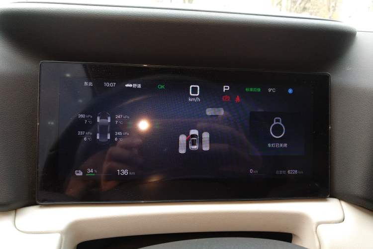 Used BYD Yuan UP 2025 Intelligent Driving Version 401 km Leading Edition