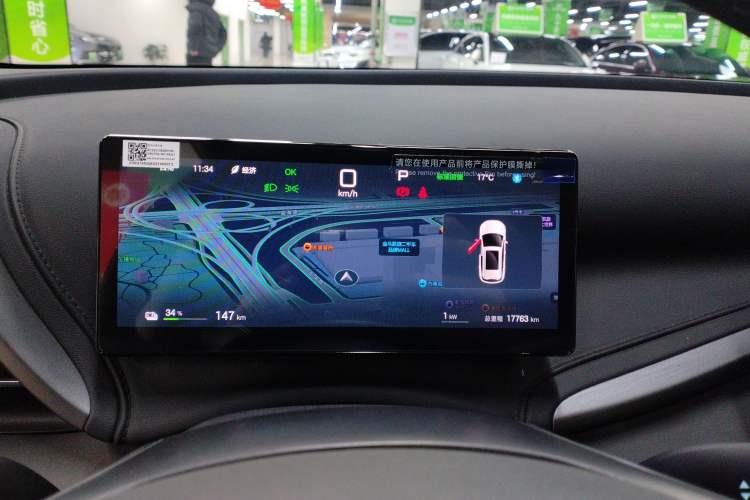 Used BYD Yuan PLUS 2025 Intelligent Driving Version 430 KM Beyond-Range Edition
