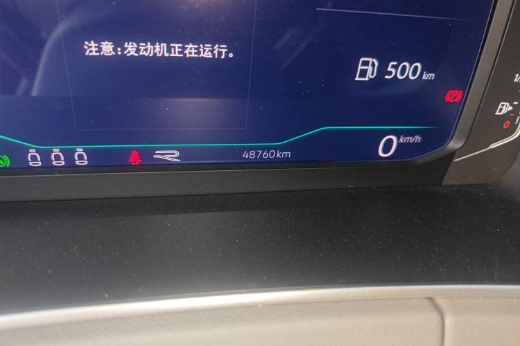 Used Volkswagen Tayron 2024 330TSI Two-Wheel Drive Luxury Plus Advanced Version Odometer Close Up