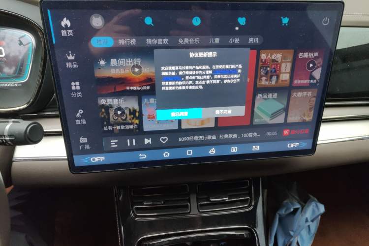 Used BYD Han 2020 EV Long-Range Luxury Model