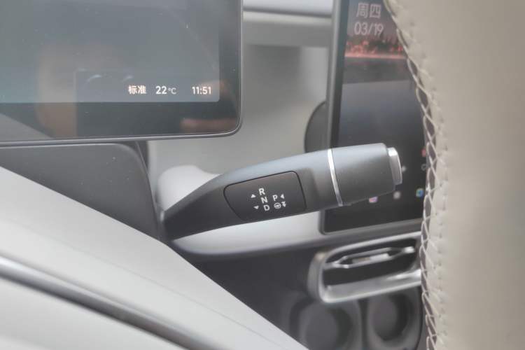 Used Leapmotor B10 2025 510 Comfort Edition Gear Lever