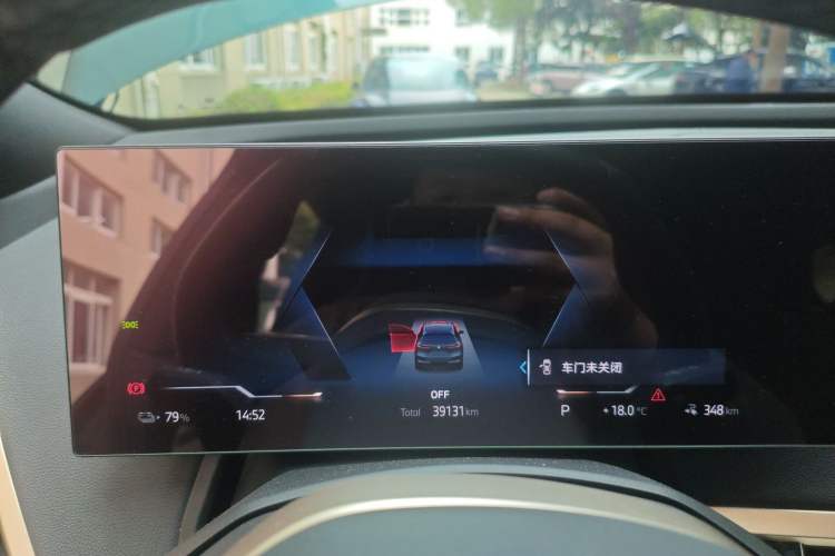 Used BMW iX 2022 xDrive40