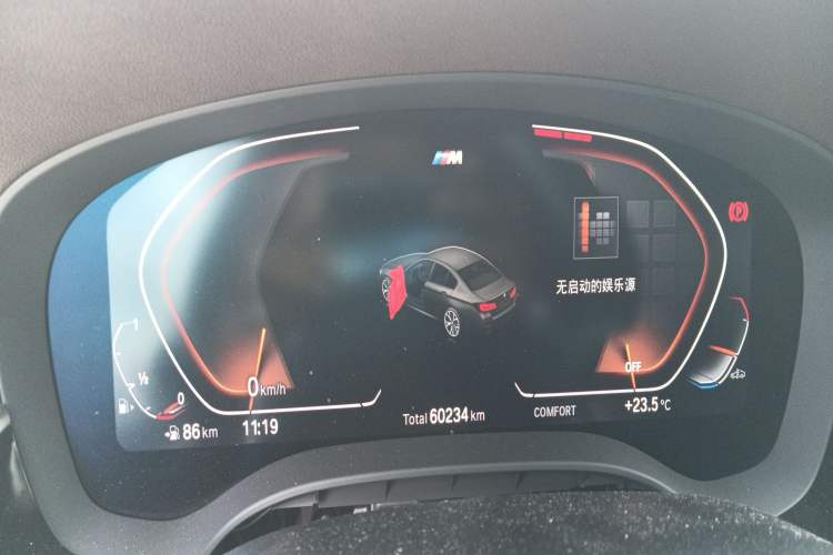 Used BMW 5 Series 2021 Facelifted 530Li Leading Edition M Sport Package
