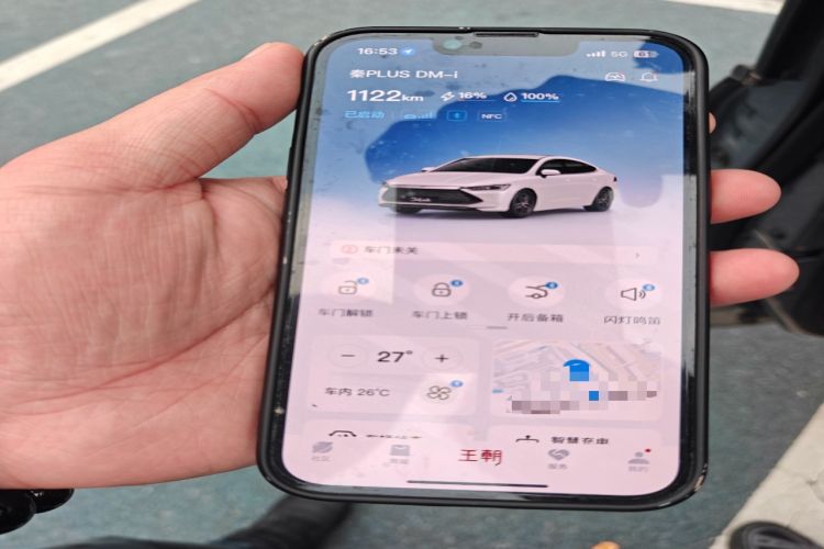 Used BYD Qin PLUS 2023 Champion Edition DM-i 55KM Leading Model