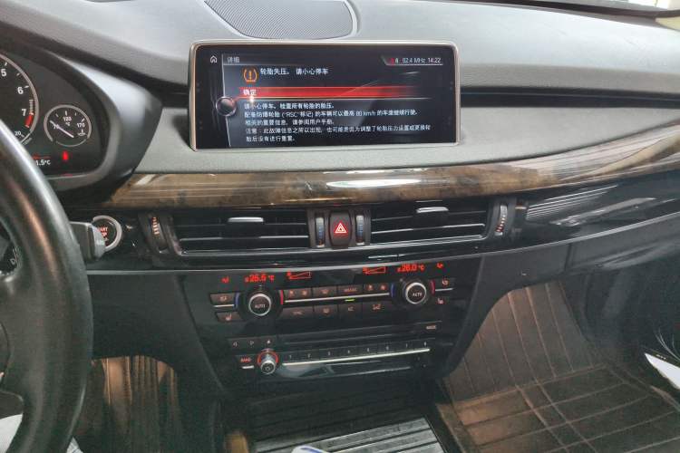 Used BMW X5 (Import) 2017 xDrive28i
