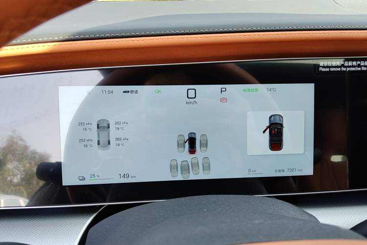 Used BYD Sealion 07 EV 2025 610 Intelligent Driving Edition Instrument Cluster