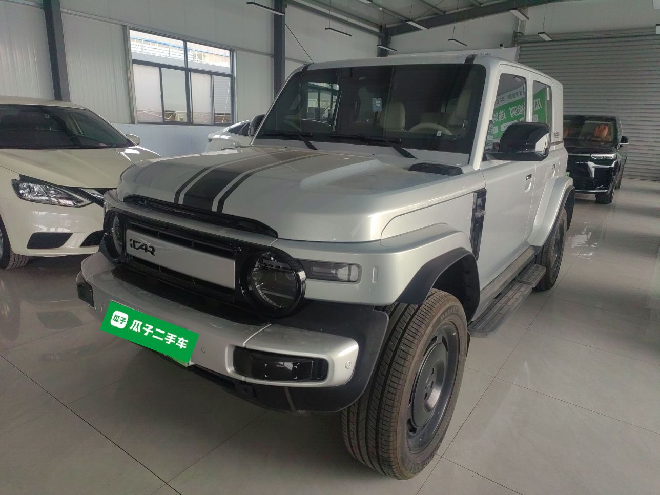 تحت مقدمة السيارة