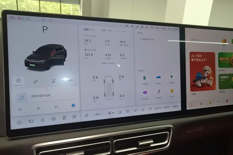 Used Li Auto L7 2025 Max Smart Refresh Edition Audio And AC Panel