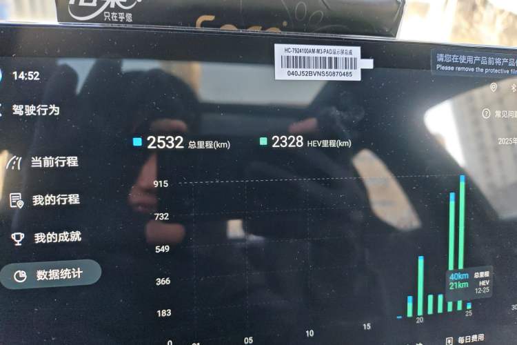 Used BYD Seal 06 New Energy 2025 DM-i Smart Drive 80KM Prestige Model
