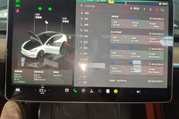 Used Tesla Model 3 2022 Rear-Wheel-Drive Version Instrument Cluster