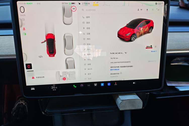 Used Tesla Model Y 2022 Revised Version Rear-Wheel Drive
