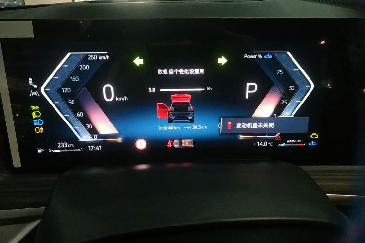 Used BMW X5 2025 Model, xDrive 40Li M Sport Night Package
