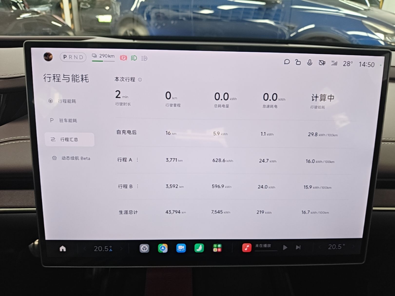 Xiaomi Auto SU7 2024 Four-Wheel Drive Ultra-Long Range Advanced Intelligent Driving Max Edition — снимка 19