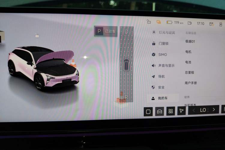 Used Jiyue 01 2024 Facelifted Max Long-Range Version