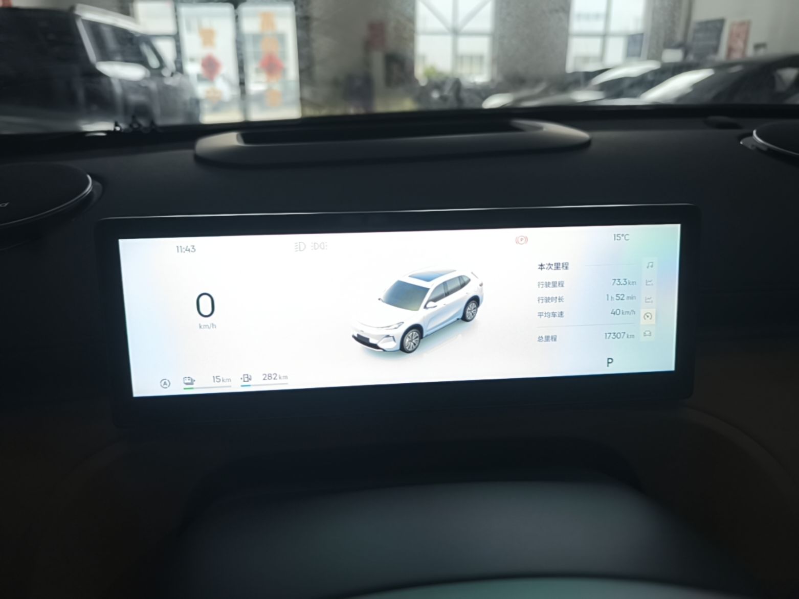 Geely Galaxy Xingjian 7 EM-i 2025 120km Exploration+ Version — снимка 14