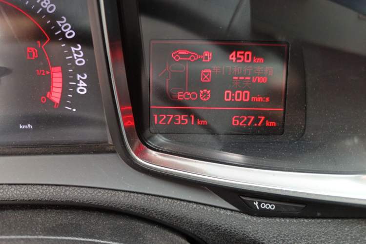 Used DS 6 2016 1.6T Luxury Edition THP160
