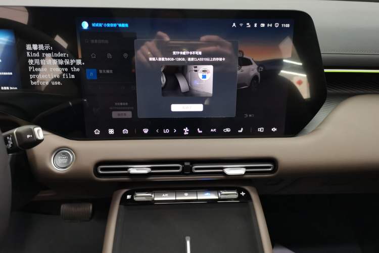 Used CHANGAN CS55PLUS PHEV 2026 Model, Smart New Blue Whale 125km Zhiyue Version Audio And AC Panel